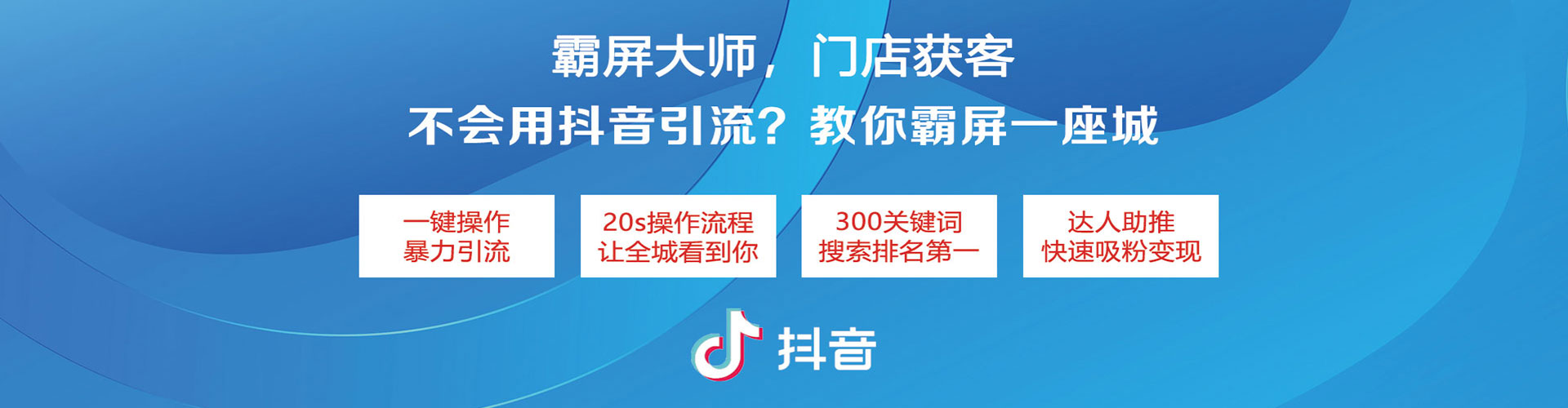 莘县百度竞价推广
